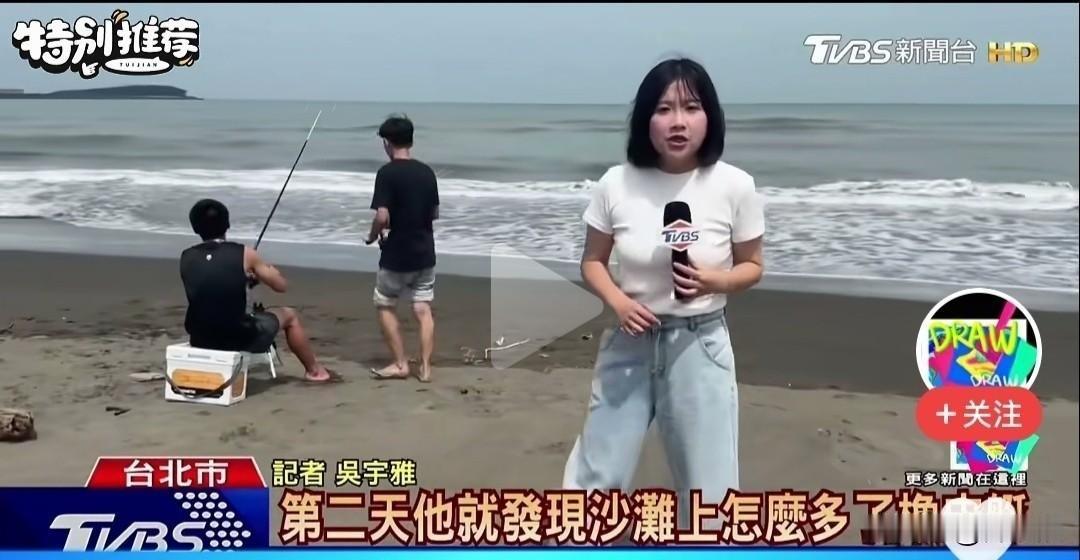 笑死，两名中国大陆分别来自乌鲁木齐和青岛的游客，从福建出发，开着一艘橡皮艇抵达台