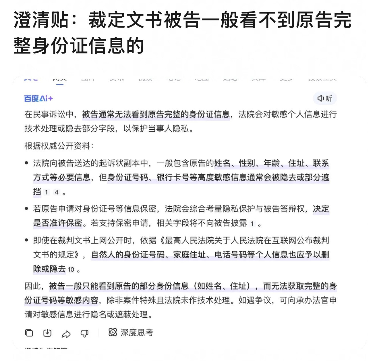 成毅撤诉昨天国产剧组虾虾被排字且优酷大屏点播峰值破万有且仅有长安二十四计今天来主
