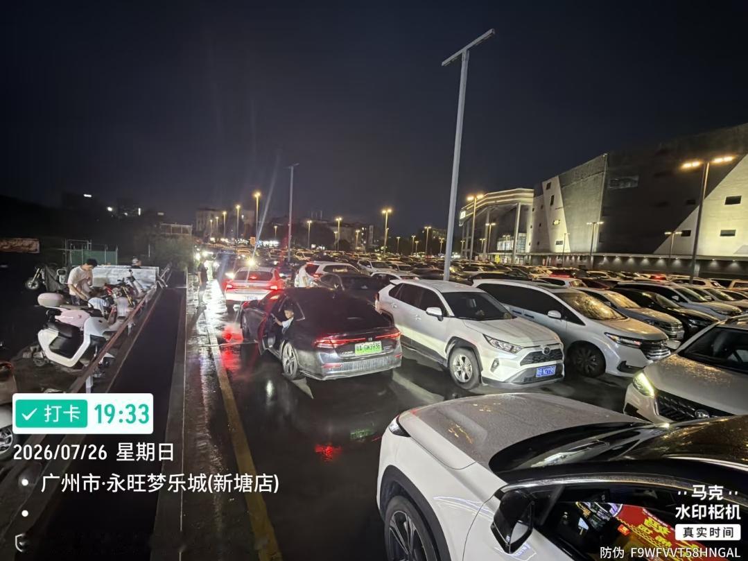 每个周末，广州新塘永旺梦乐城，都会大塞车，今天(7月26日)也不例外，每个出口都