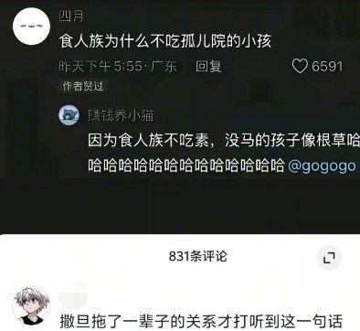 功德去质器怎么想出来的