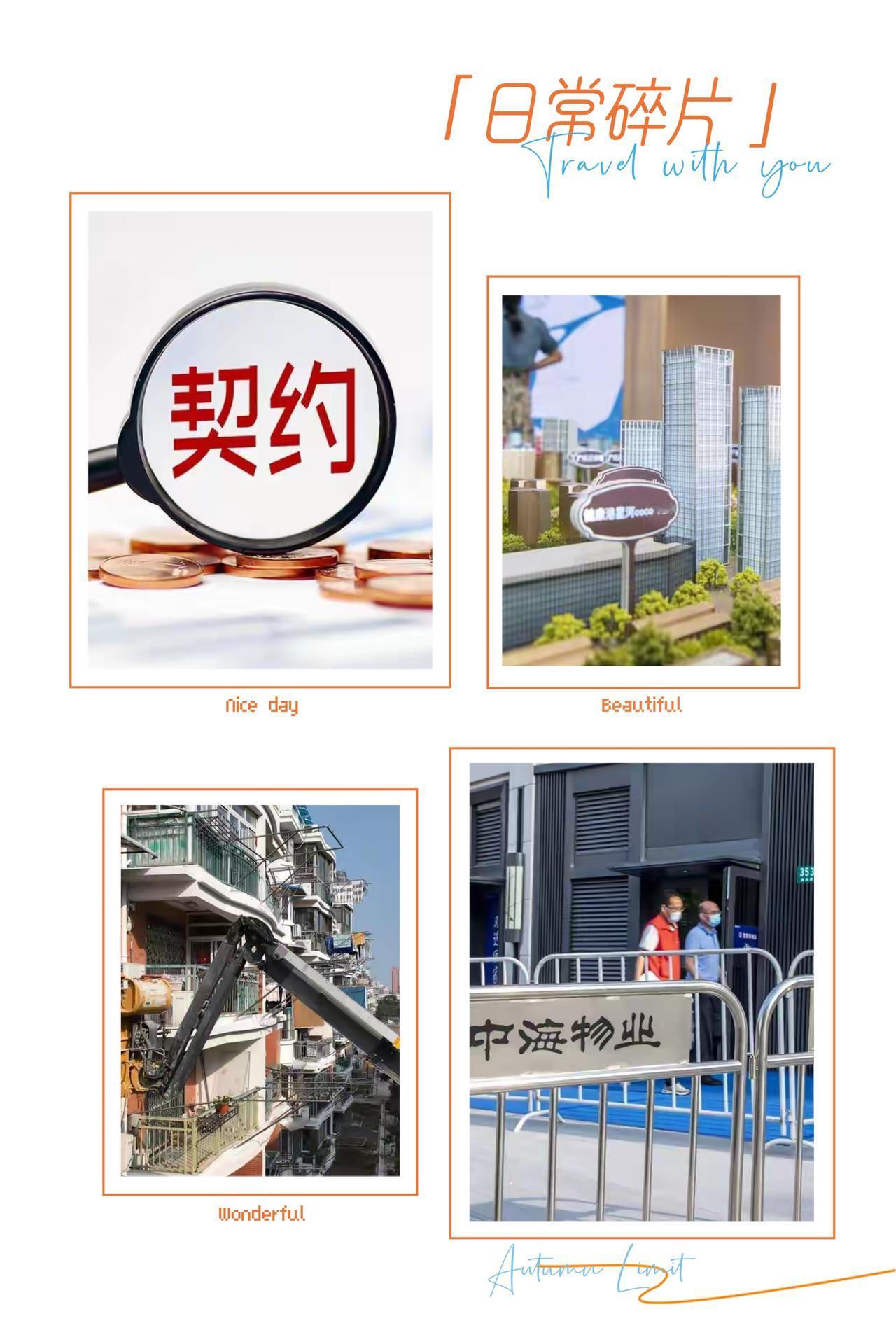 物业扎堆撤离小区！一年2万个小区换物业，老小区成“烫手山芋”，业主权益谁来保？