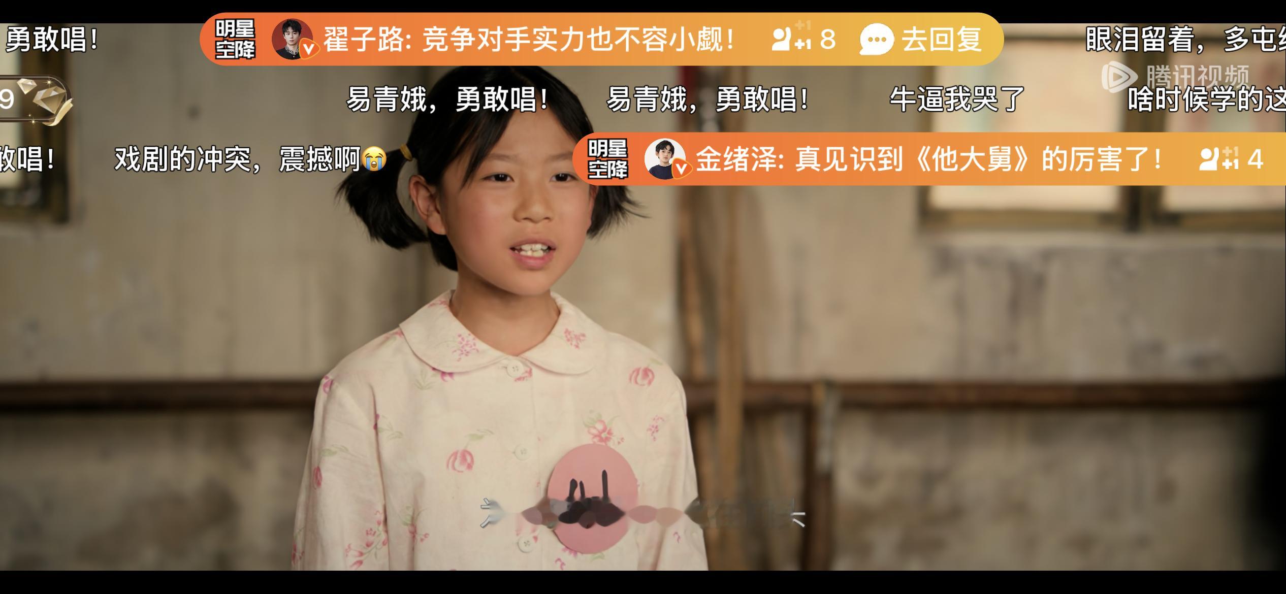 刘浩存翟子路这段笑着哭封潇潇易青娥本来以为初恋组是纯爱小甜饼，结果给我来了一记