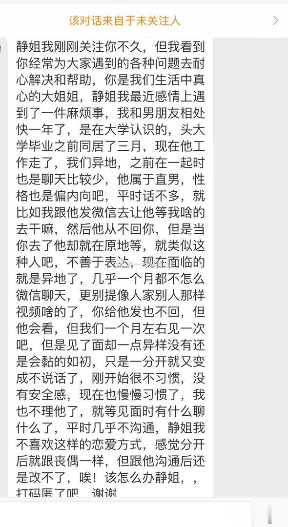 那就尽量结束异地。在一起吧​​​