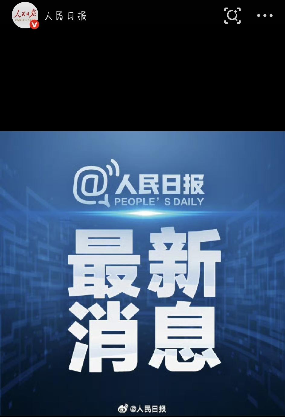 北京楼市这回真放大招了！8月7号晚上，朋友圈直接刷屏，多部门联合发的楼市新政，8