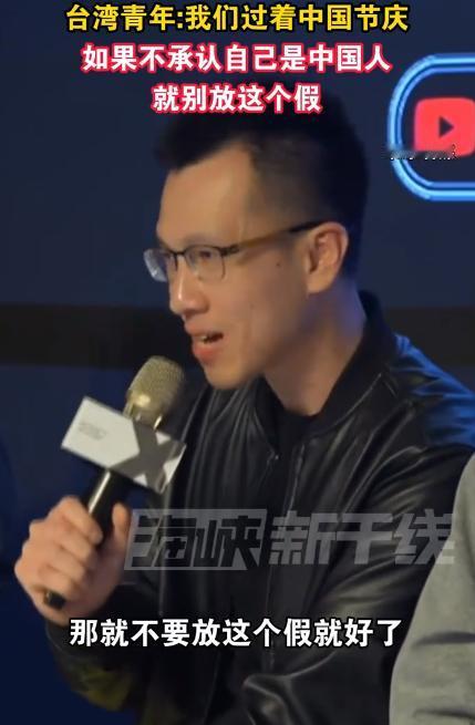 最近有个台湾青年说的话，火遍了两岸，特别实在，也特别解气。他直白地说：“既然