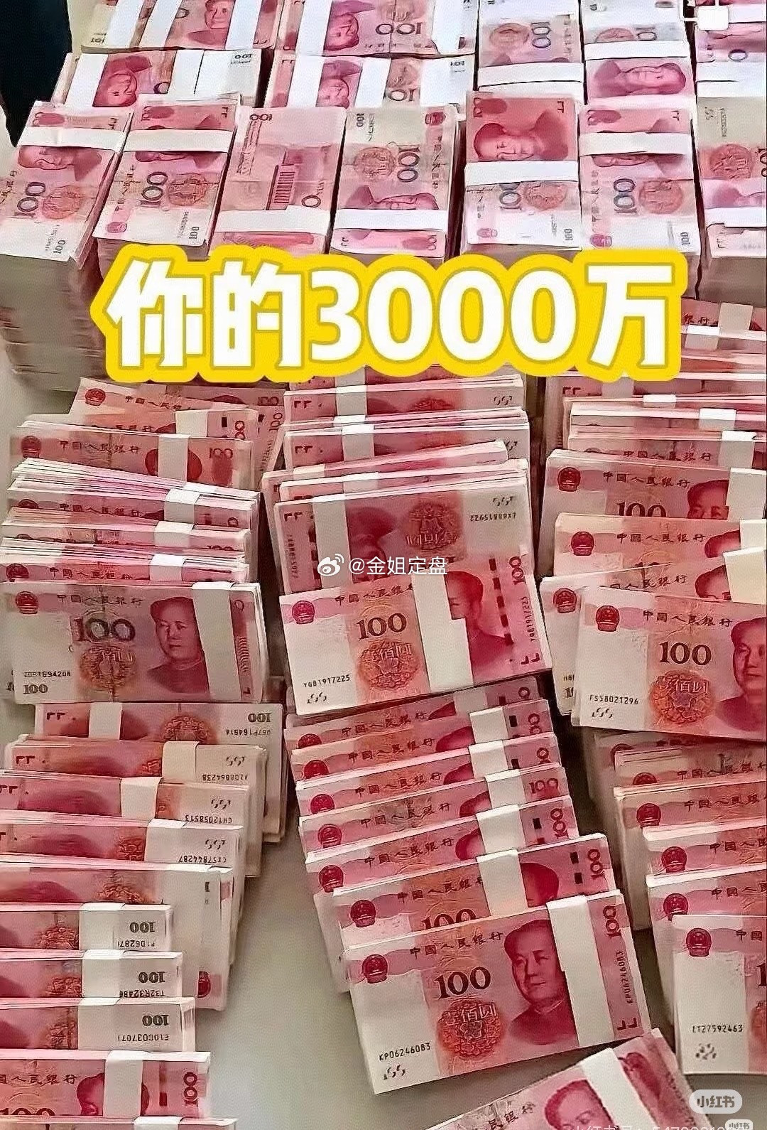 一个人财务自由的存款金额在100万很多人说存款100万就算财务自由，现实里要分情