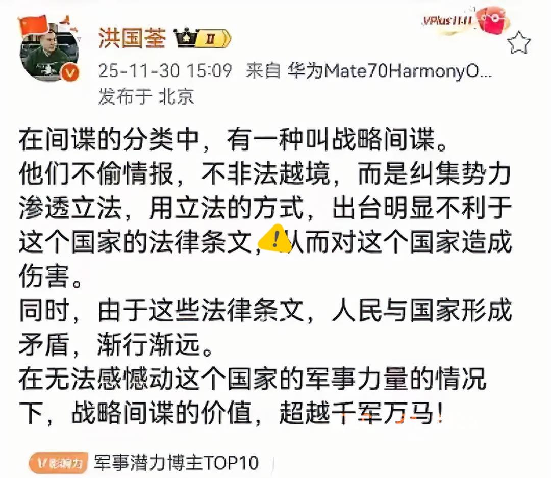 本来觉得是阴谋论，现在越来越觉得像那么回事，不然解释不通，普通人都一眼觉得有问题