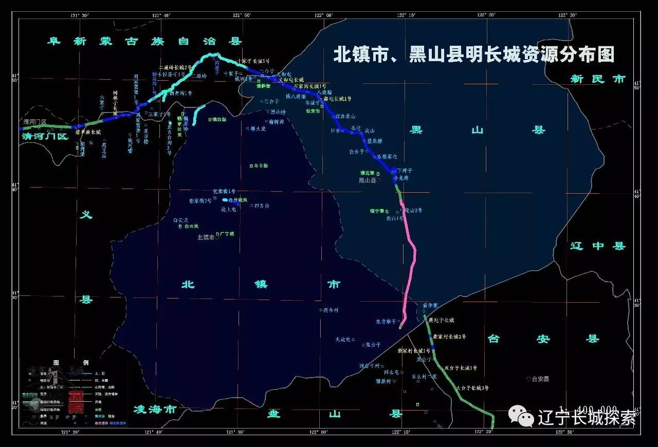 辽河平原明长城的分布与走向