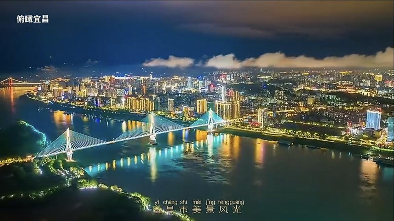 在宜昌过江已实现“轻松愉快”，和武汉一样多的15个通道任你选！宜昌已建和在建的