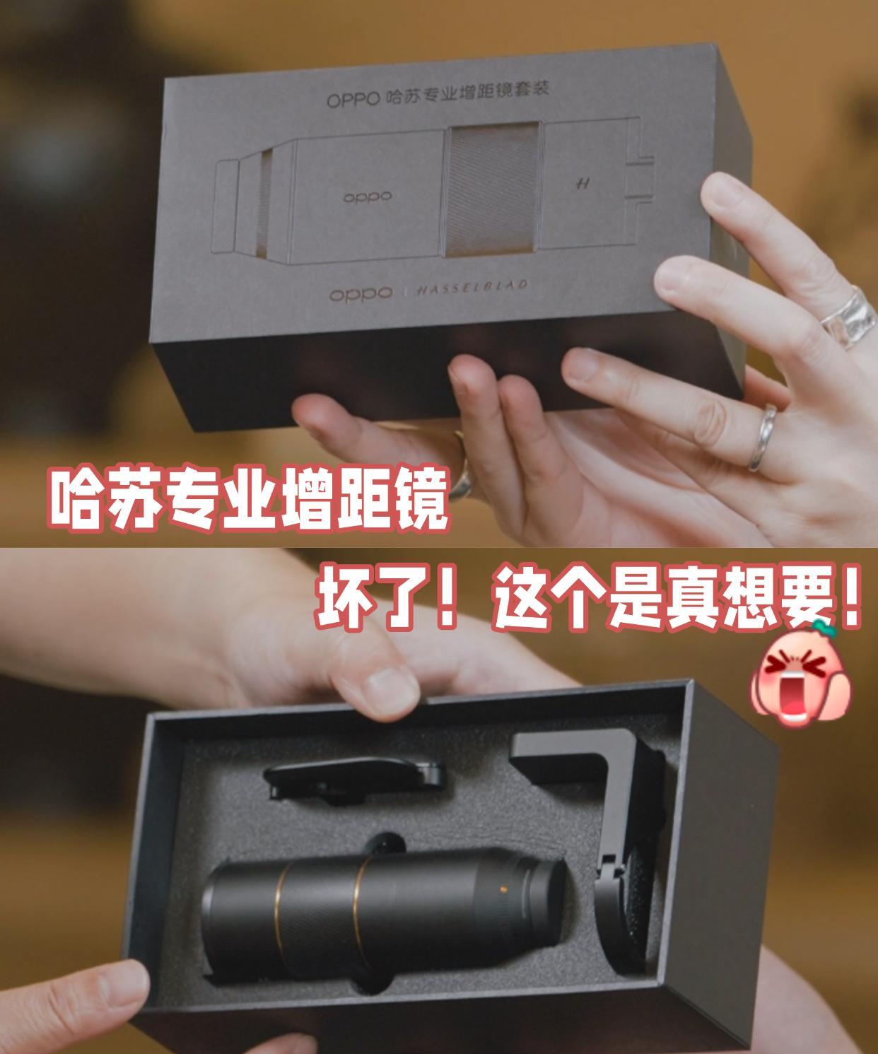 实物质感是真不错啊，定位点、变焦环这些细节都很不错，甚至还有个迷你版的XCD镜头