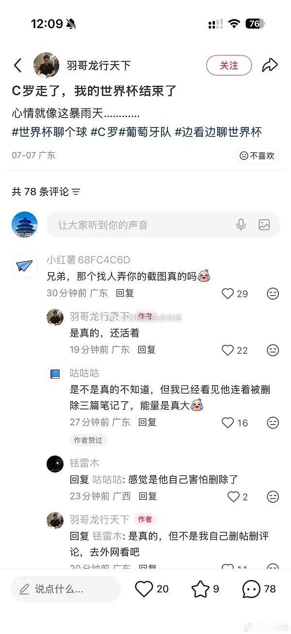 姚安娜姚安娜的ip这可比竹知了事大多了，这么P图造谣你家二公主华为不出来管管？[