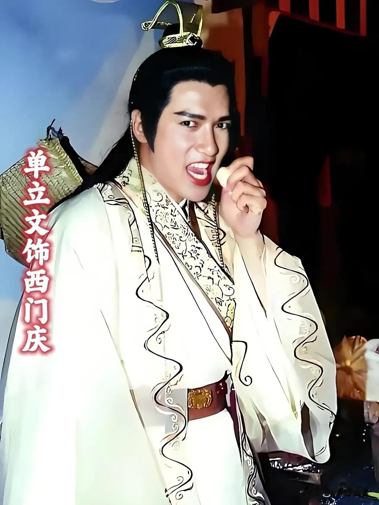 单立文、张子健、李强、关聪、林伟健、杜淳、张瀚、刘誉坤、许冠英、于志杰，这十位演