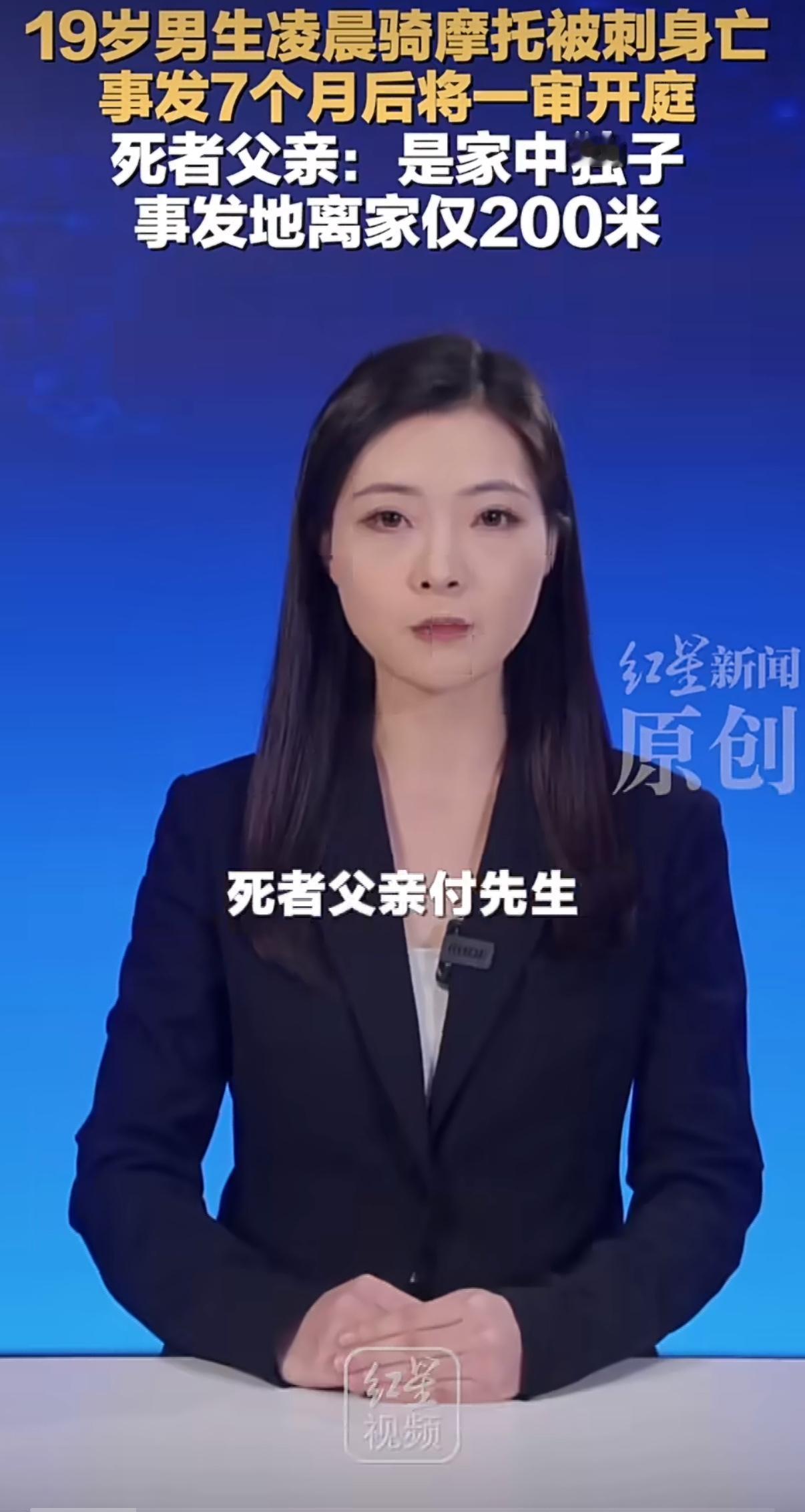 只是出门吃个宵夜，19岁的小伙子怎么就再也没回家？这件发生在贵阳的悲剧，光是想想