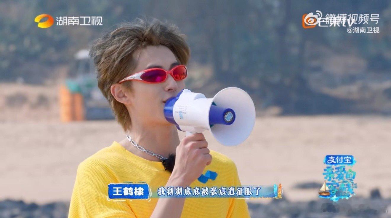 王鹤棣一句话让张宸逍跪了亲爱的客栈一句话杀伤力这么大？张宸逍吓得当场下跪，也太