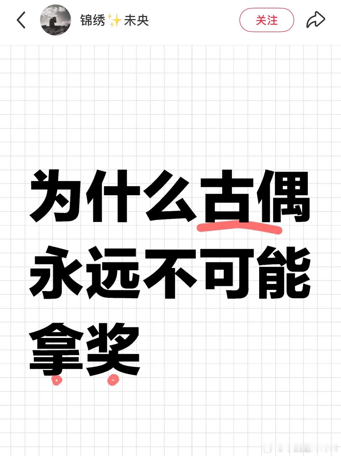 快餐和国宴不一样​​​