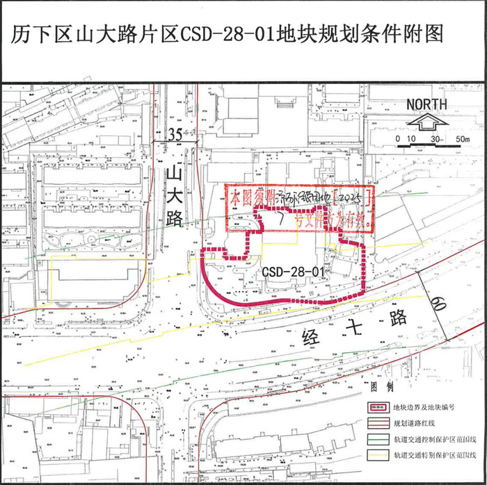 济南又一TOD项目地块挂牌, 地铁4号线重塑经十路“商势力”