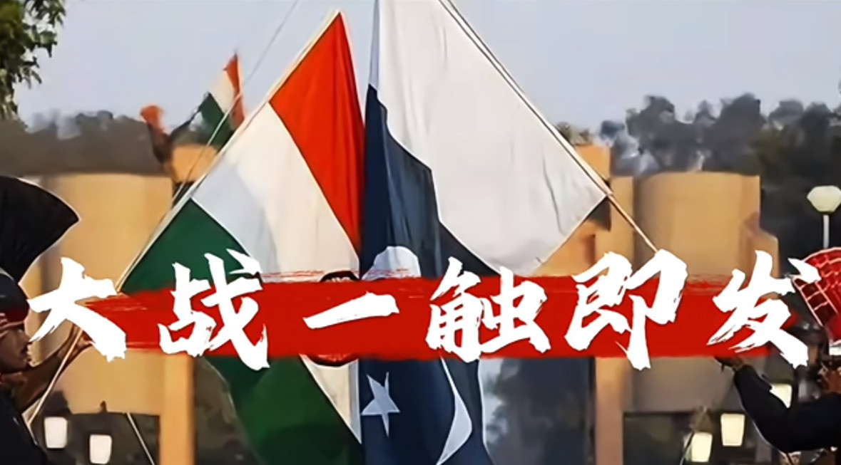 剪掉美国左右手我的天哪！你知道吗？印巴打架，背后竟然是美