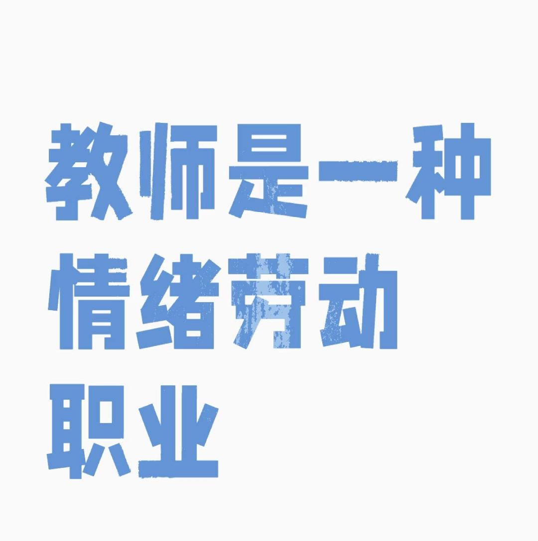 原来大人也会崩溃大哭：当班主任后，我偷偷哭了无数次！当了班主任才懂，原来成