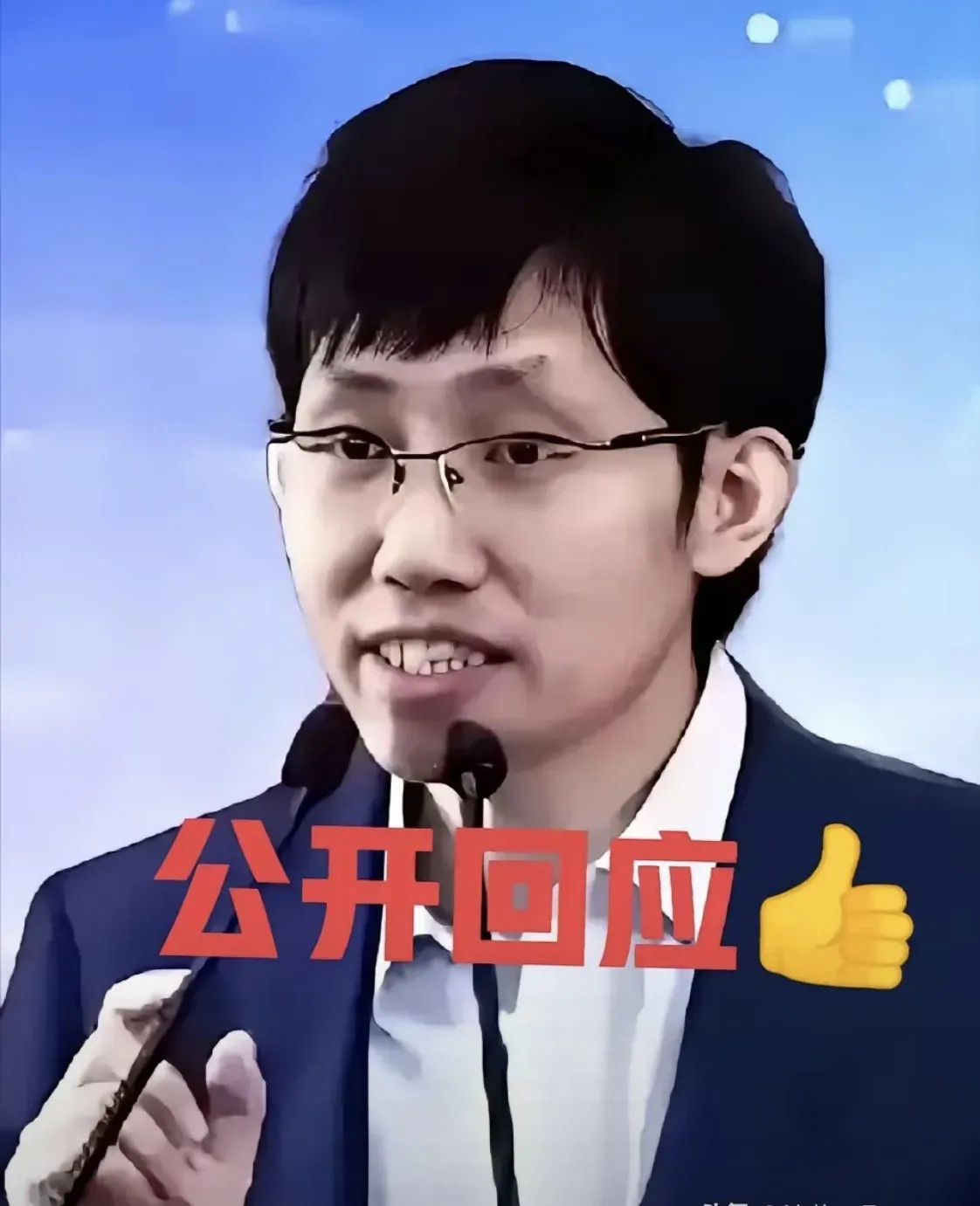 太提气了！梁文锋公开回应：面对世界好评，美帝封锁，DeepSeek创始人梁文锋谦