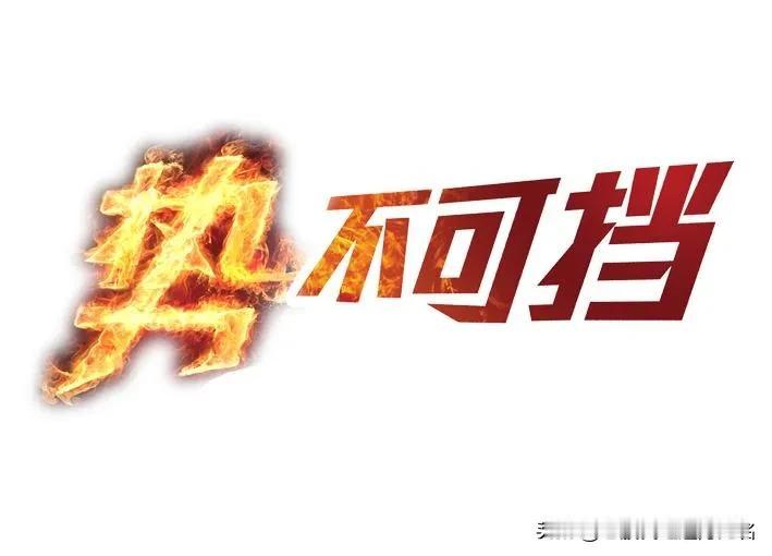 现在，股市中最大的分歧是什么？还是牛熊？没想到，老股民还会有第三篇牛熊争论的