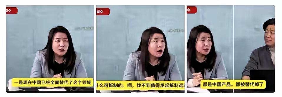 韩国节目里说中国现在变了，以前中日发生纠纷的时候，中国人会抵制日本产品，包括日系