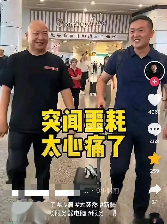 47岁网红“深圳六哥”走了，三度创业三度跌倒，最后一条视频像在告别。9月9日