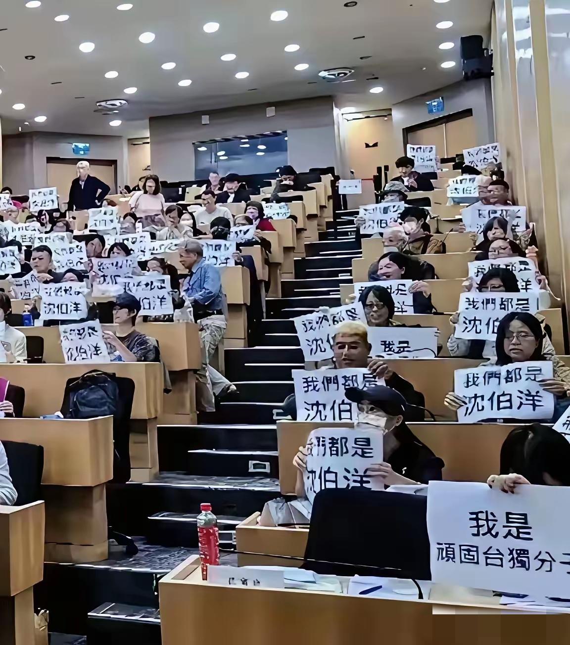 做出这么疯狂的举动，这是被洗脑了吗？​黑熊学院的师生高举“我们都是沈伯洋”和