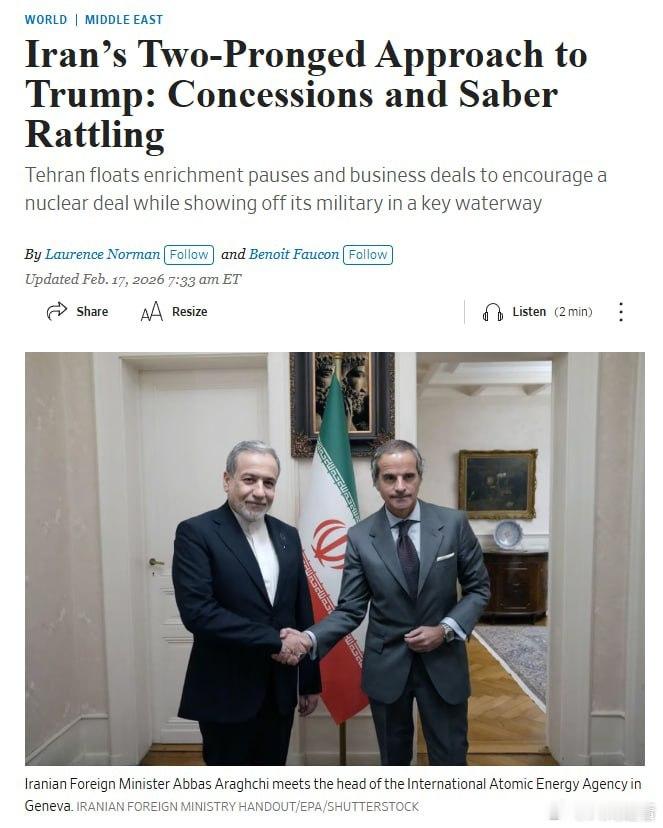 第二轮伊美谈判结束据《华尔街日报》报道，伊朗在正在进行的核谈判中提出了新提议，但