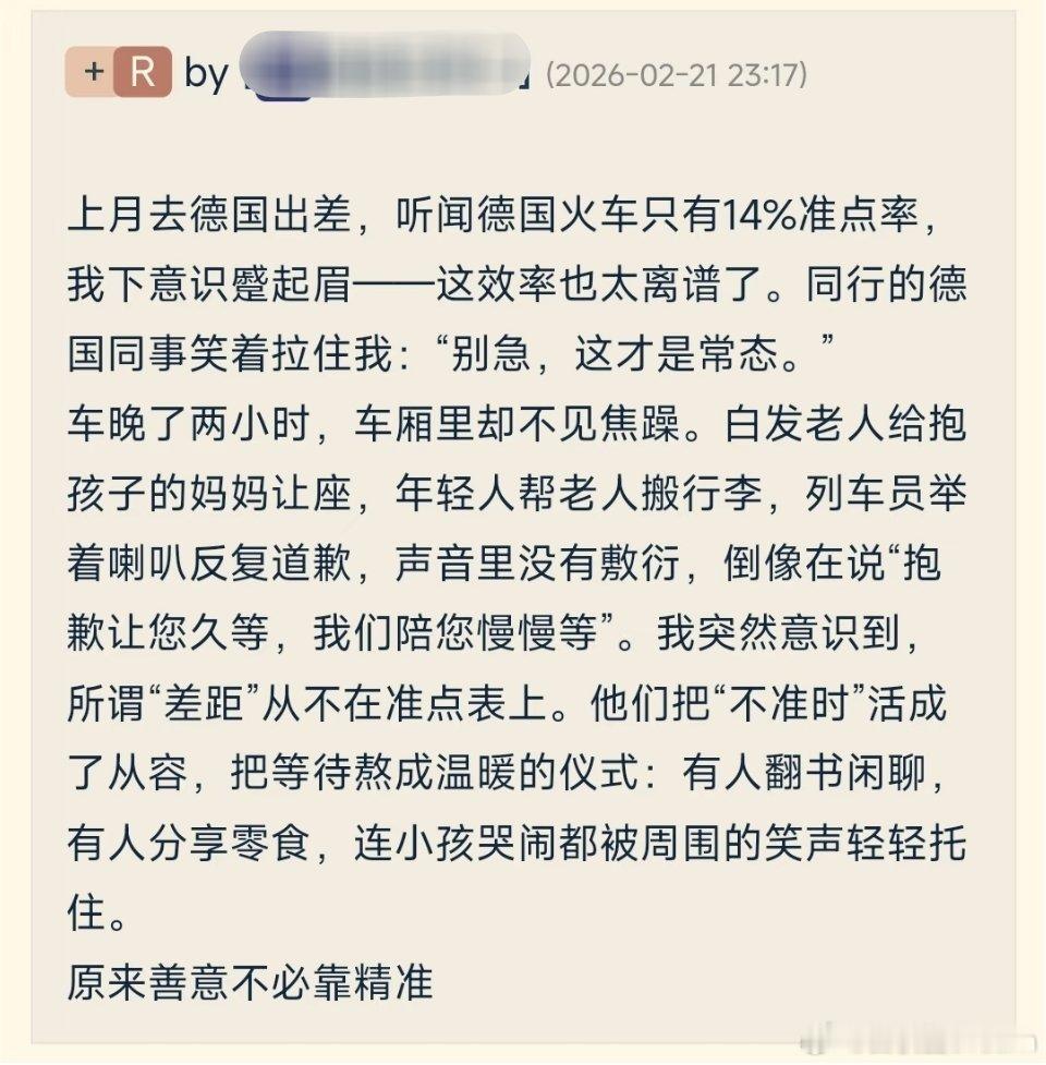 这种文案还有受众吗