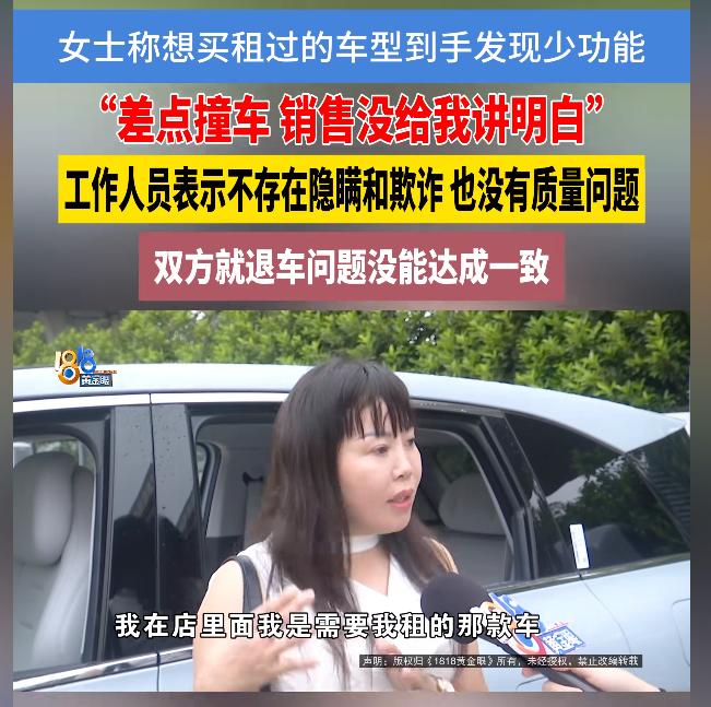“太悬了！”浙江杭州，一女子每天开网约车10多个小时，买车想要原来租车上的“跟车