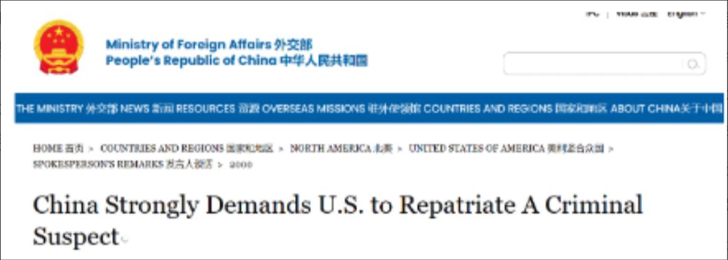 美国的双标嘴脸，这次真是暴露得彻彻底底！当年我们拿着1000多名外逃贪官的详细名
