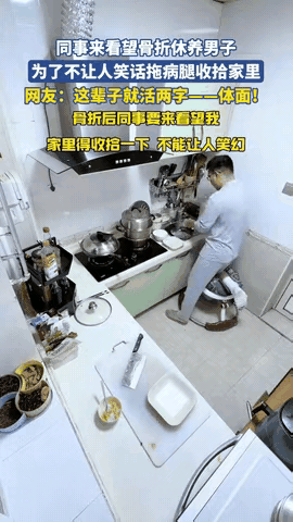 为了面子，拼了