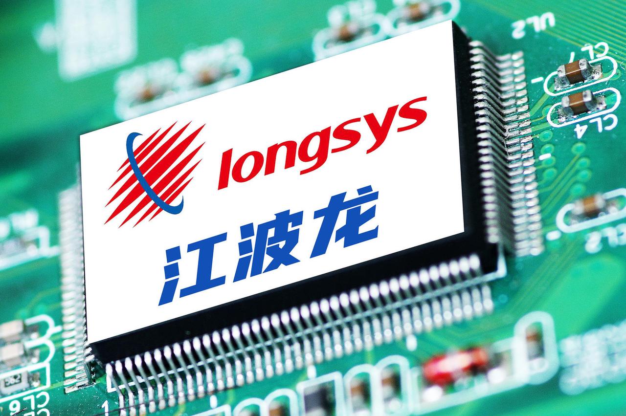 不管你信不信，这就是赤裸裸的事实!2023年，江波龙亏损8.28亿元2024