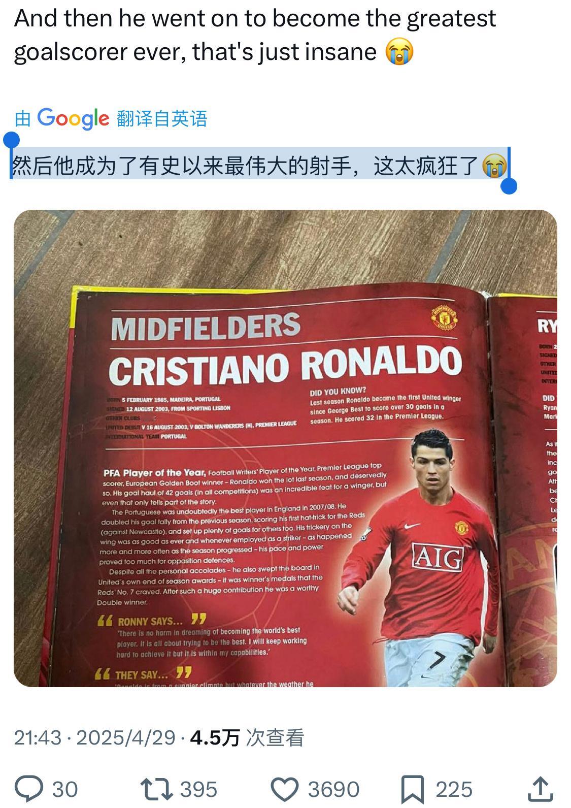 “然后他成为了有史以来最伟大的射手”🥹​​​