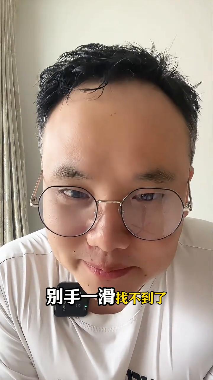 微信被对方拉黑了，怎么样不加他的好友也能跟他联系上？其实这个方法非常简单，30秒