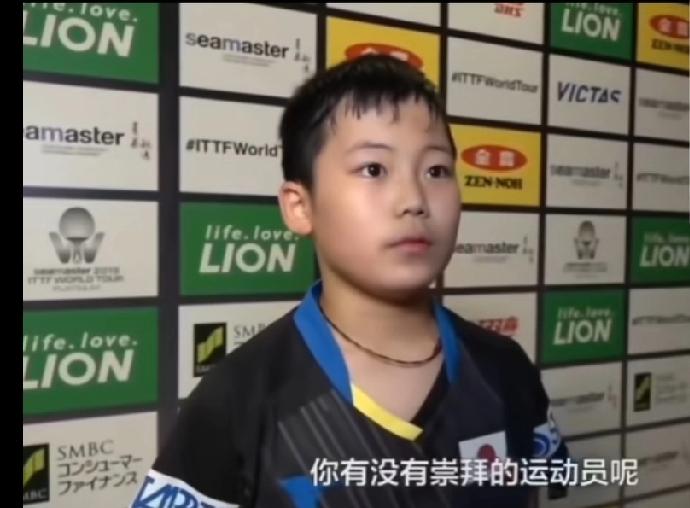 松岛辉空说出心中最崇拜运动员！他就是奥运冠军马龙，我们国乒的六边形战士龙队，