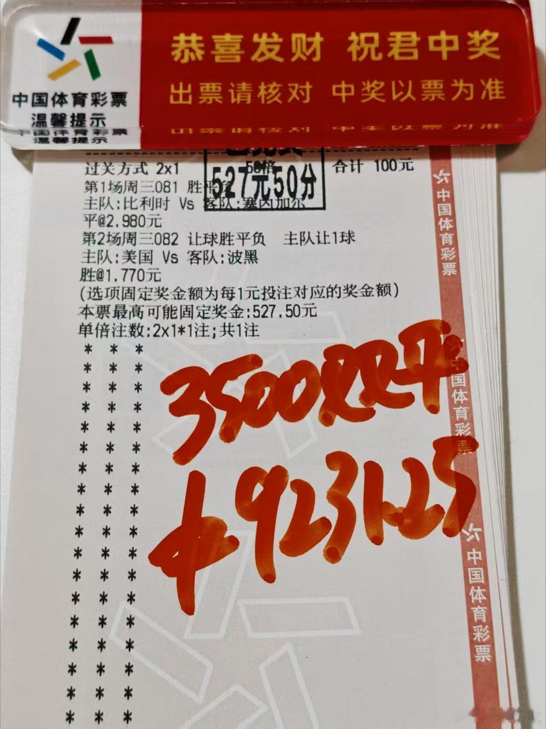 可惜了！！！这么好的局面没把握住，还好兄弟们给力