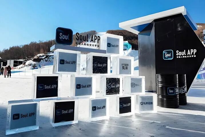 “济南首富”投资的聊天软件要上市了, 去年收入超20亿元