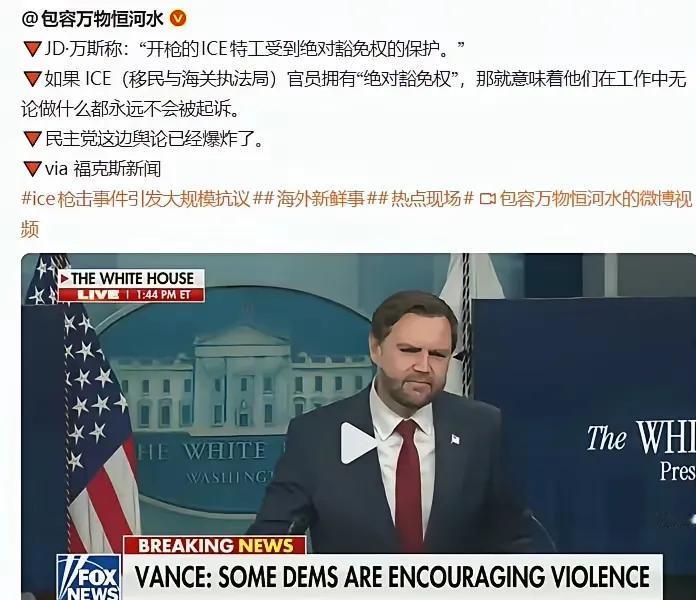 这算是特权吧！