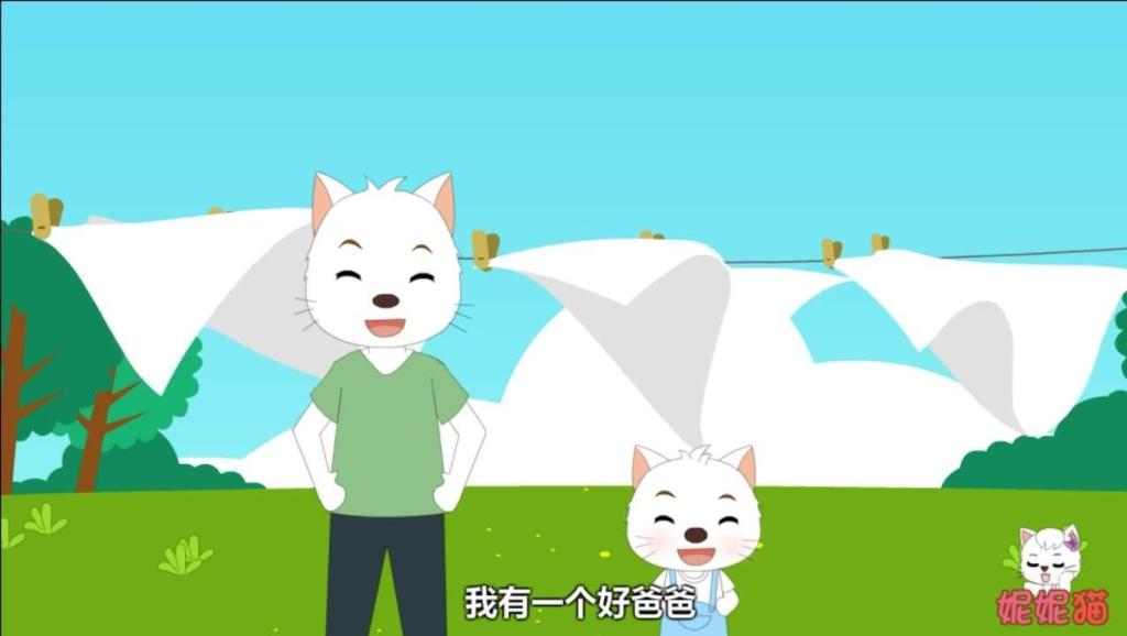 好爸爸与坏爸爸简谱_世上只有爸爸好简谱