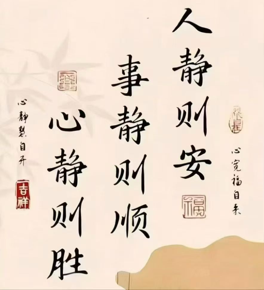 人贵有三品：沉的住气，弯得下腰，抬得起头。再穷不坑朋友，再富不忘恩人。人活着，品