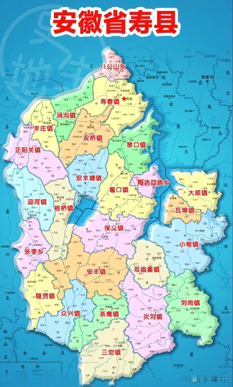 安徽寿县寿春镇和炎刘镇人口，占比达到了全县三分之一多最近几年很多人会感叹人怎么