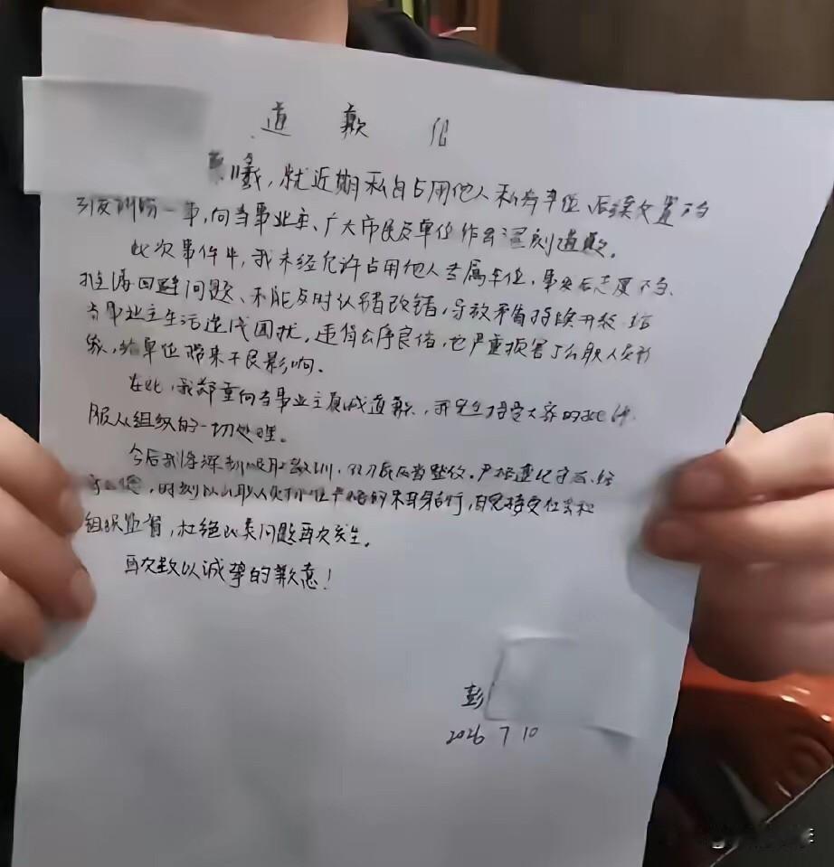 长沙强占他人产权车位的彭女士，存在以下几个硬伤：一，智商不够。身为长沙体育