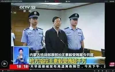 论经济犯罪嫌疑人出庭及羁押期间着囚服的必要性与规范路径经济犯罪，特别是贪污贿