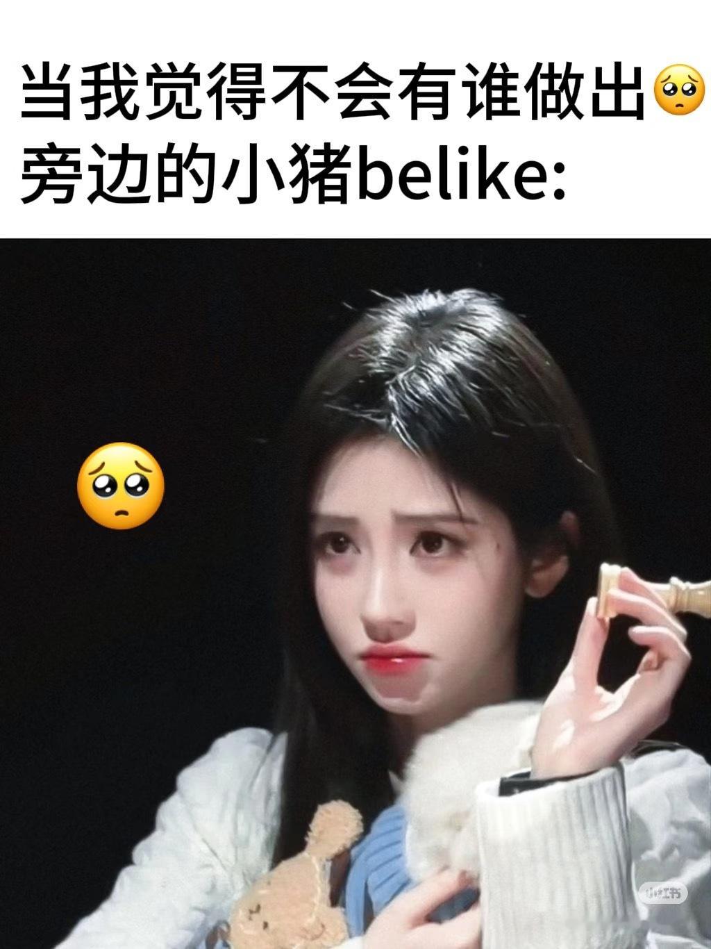 鞠婧祎粉丝保密协议到期了猪俊一