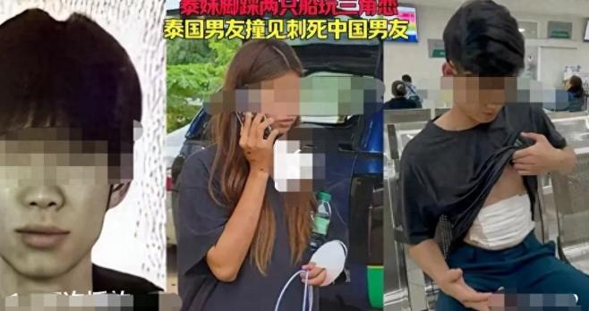 色字头上一把刀！泰国20岁女子甘雅拉留情人在自己住处过夜，两人快活一整夜，没