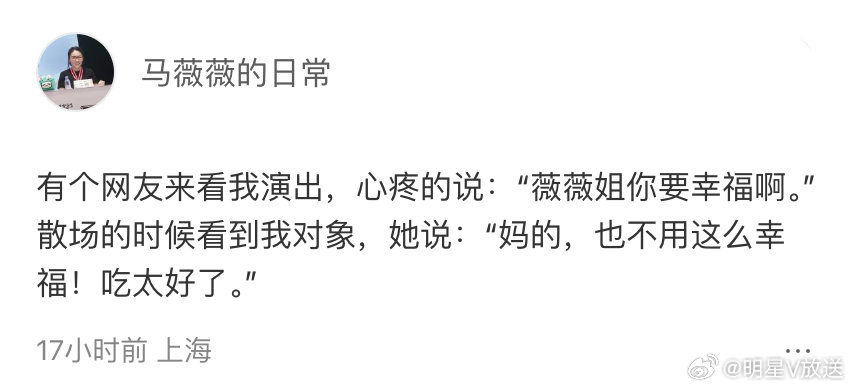 马薇薇和男友合照马薇薇晒与男友合照，两个人看起来好幸福~祝福~​​​