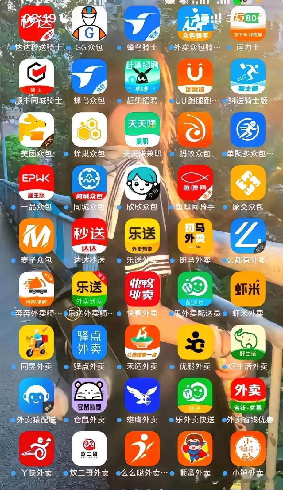 外卖平台颠覆你们的认知，app能凑出外卖宇宙盯着这满屏图标直接懵了——达达