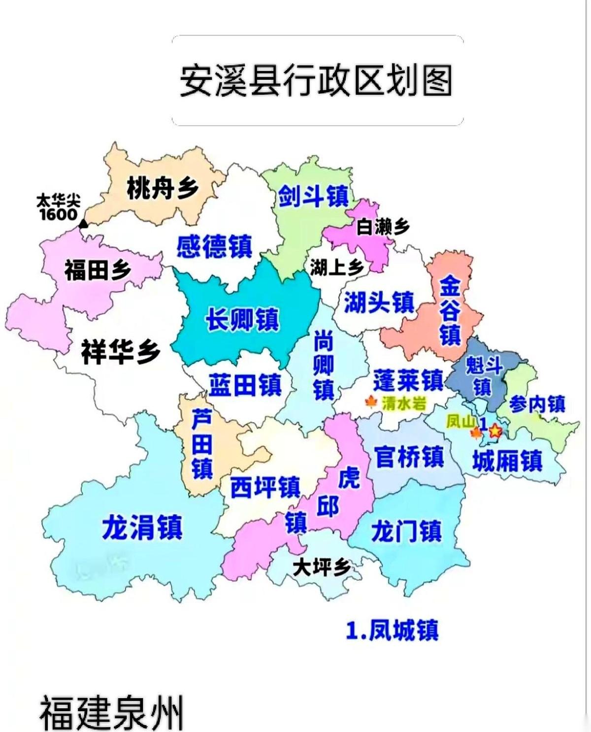 翻开福建安溪县的人口册子，怪事出现了。纸上，一个叫长卿镇的地方，密密麻麻登记着