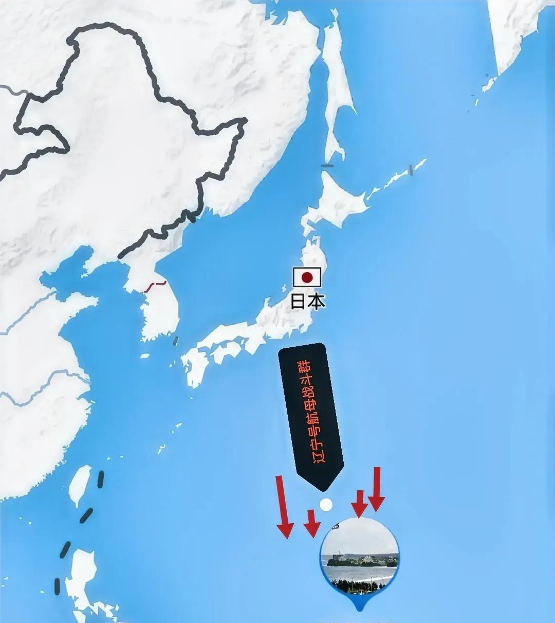 “辽宁号”航母战斗群对关岛进行反包围，主动演练“围点打援”的新战法。
